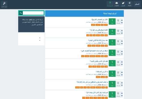 لقطة شاشة لموقع المعلم
بتاريخ 03/01/2021
بواسطة دليل مواقع عرب سايت