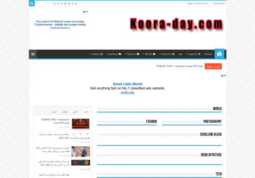 لقطة شاشة لموقع koora-day.com
بتاريخ 22/01/2021
بواسطة دليل مواقع عرب سايت