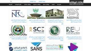 لقطة شاشة لموقع اعلانات الوظائف
بتاريخ 21/09/2019
بواسطة دليل مواقع عرب سايت