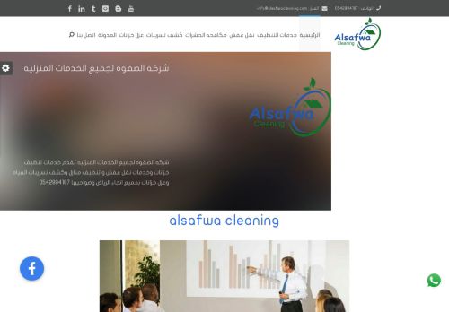 لقطة شاشة لموقع شركه الصفوه كلين
بتاريخ 24/02/2021
بواسطة دليل مواقع عرب سايت