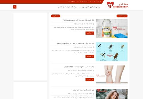 لقطة شاشة لموقع مجلة كيري  Magazine keri
بتاريخ 01/03/2021
بواسطة دليل مواقع عرب سايت