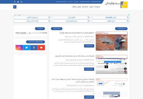 عبدوفيتش