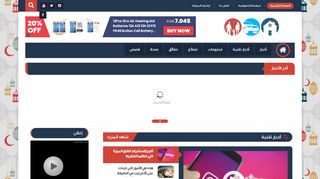 منوعات