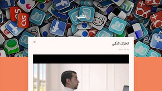 التقنيه