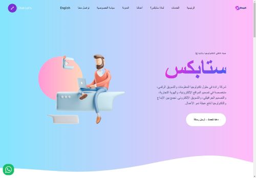 ستابكس | StapX
الزيارات: 496
التقيمم: 5
المصوتين: 1
القسم: الرسم والتصميم - الجرافيكس
دليل مواقع عرب سايت