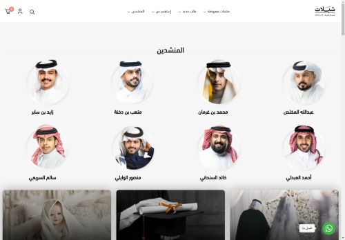 شيلات
الزيارات: 650
التقيمم: 5
المصوتين: 2
القسم: متجر الكتروني
دليل مواقع عرب سايت
