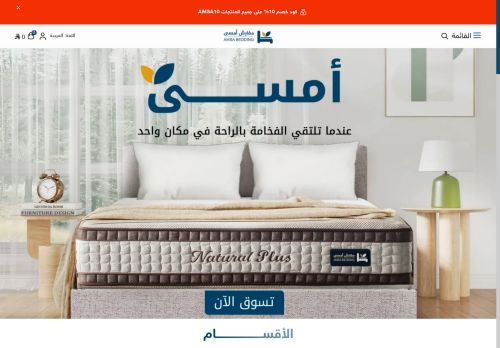 نون
