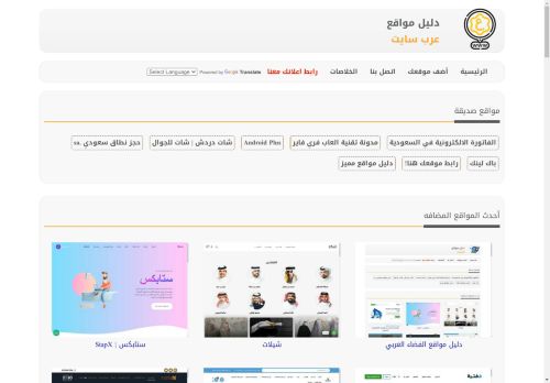 كورة بلس