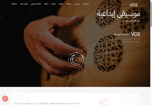 VOZ Music Production (Sonic Brand)
الزيارات: 3
التقيمم: 0
المصوتين: 0
القسم: مواقع منوعة وخدمات عامة أخرى
دليل مواقع عرب سايت
