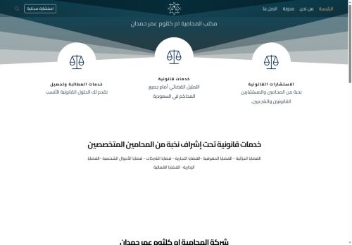 محامية ام كلثوم عمر حمدان
الزيارات: 8
التقيمم: 0
المصوتين: 0
القسم: الشركات والمؤسسات التجارية
دليل مواقع عرب سايت