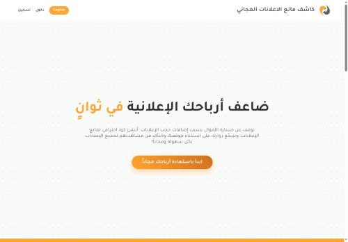 اضف كاشف مانع الاعلانات المجاني الى موقعك مجانا
الزيارات: 793
التقيمم: 5
المصوتين: 1
القسم: منتديات تطوير المواقع والسكربتات
دليل مواقع عرب سايت