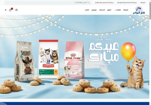 عالم النوادر
الزيارات: 102
التقيمم: 0
المصوتين: 0
القسم: وكالات الأنباء العالمية
دليل مواقع عرب سايت