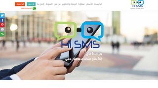 hisms