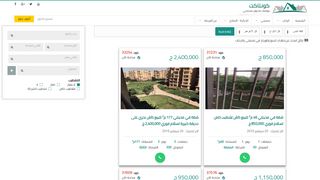 شقق للبيع فى مدينتى بالقاهرة الجديدة
