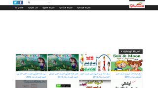 المنهج