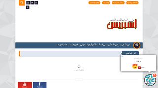 إسبريس