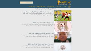 صور كيوت