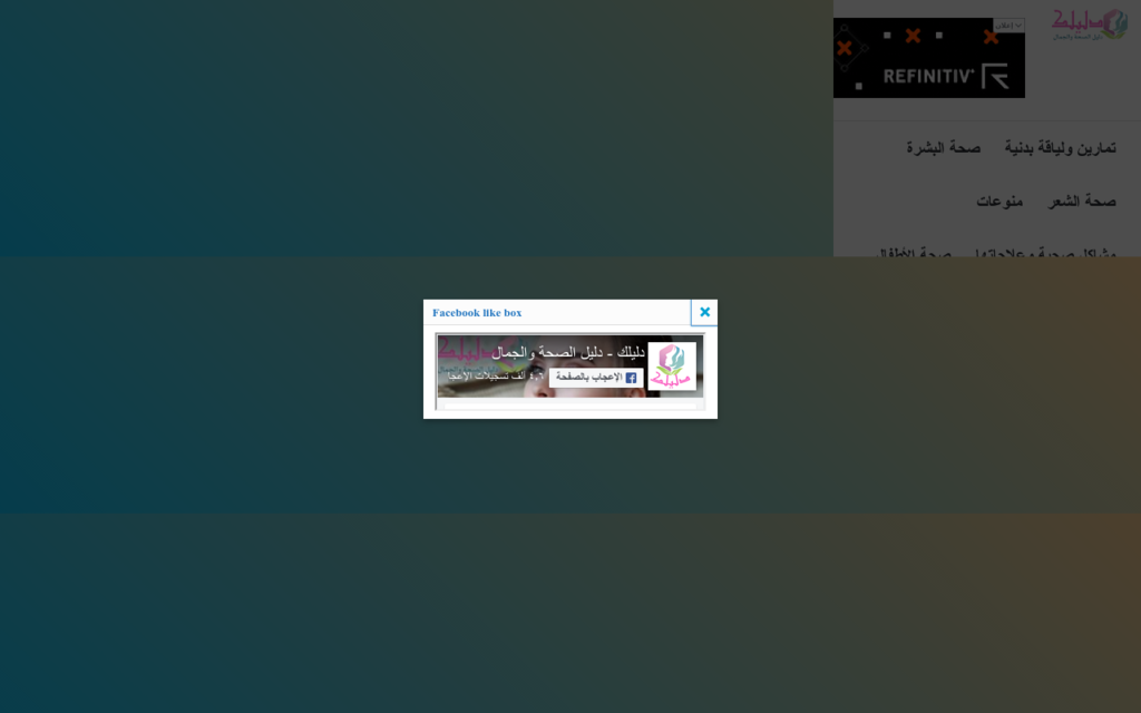 دليلك