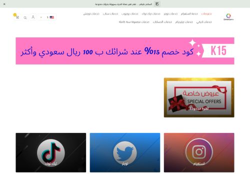 SMMserv
